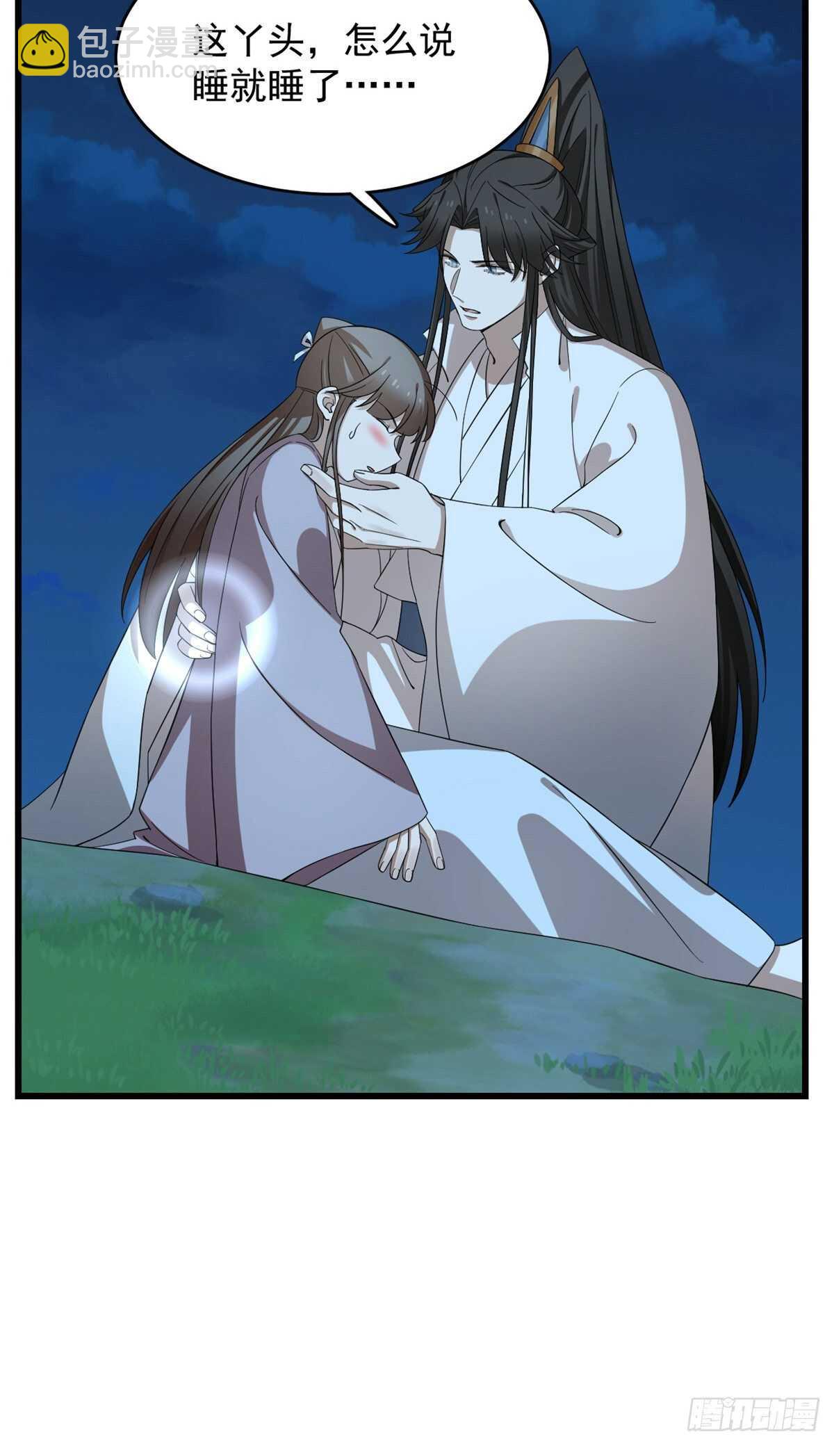 第250话3