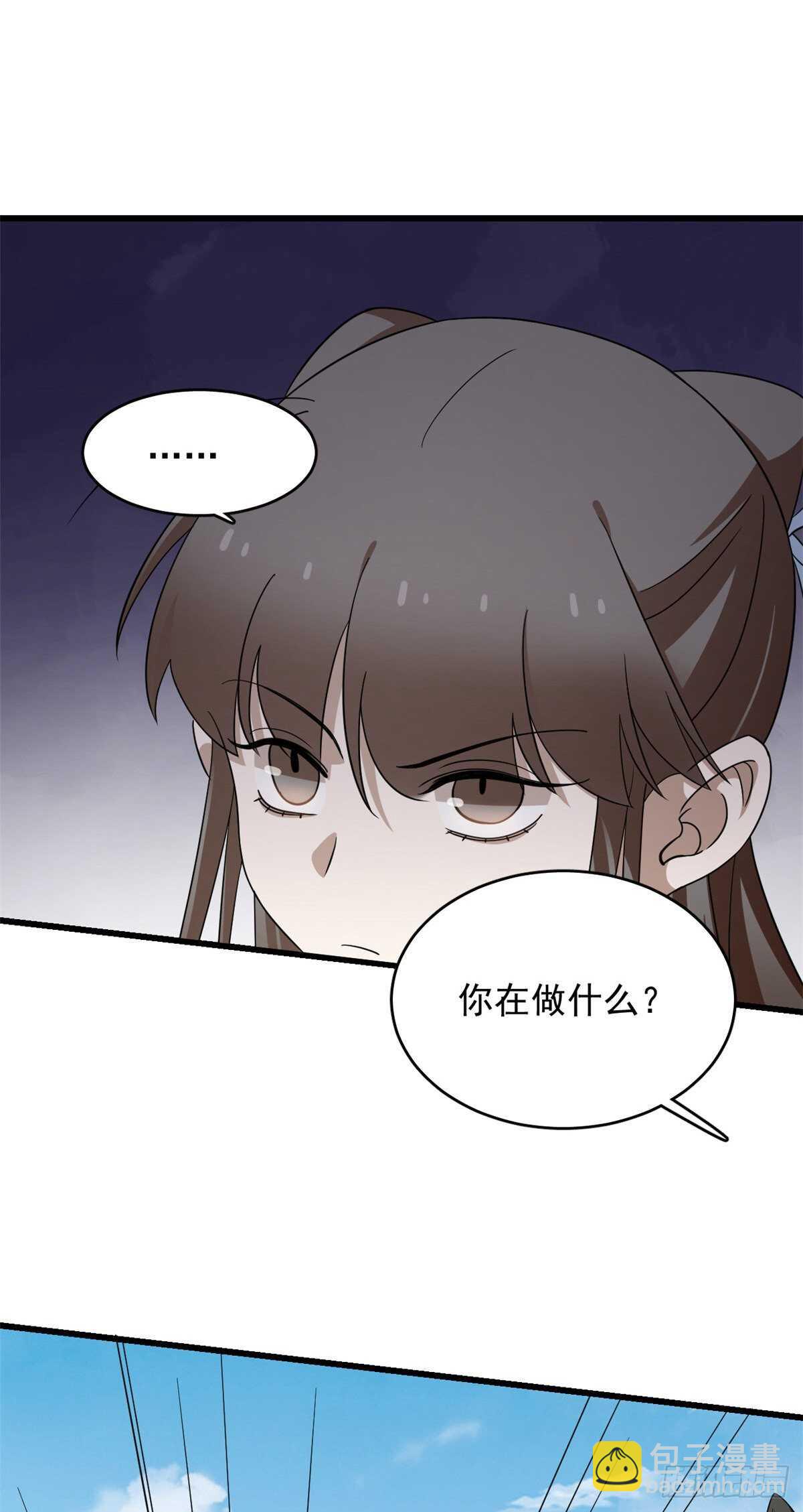第250话31