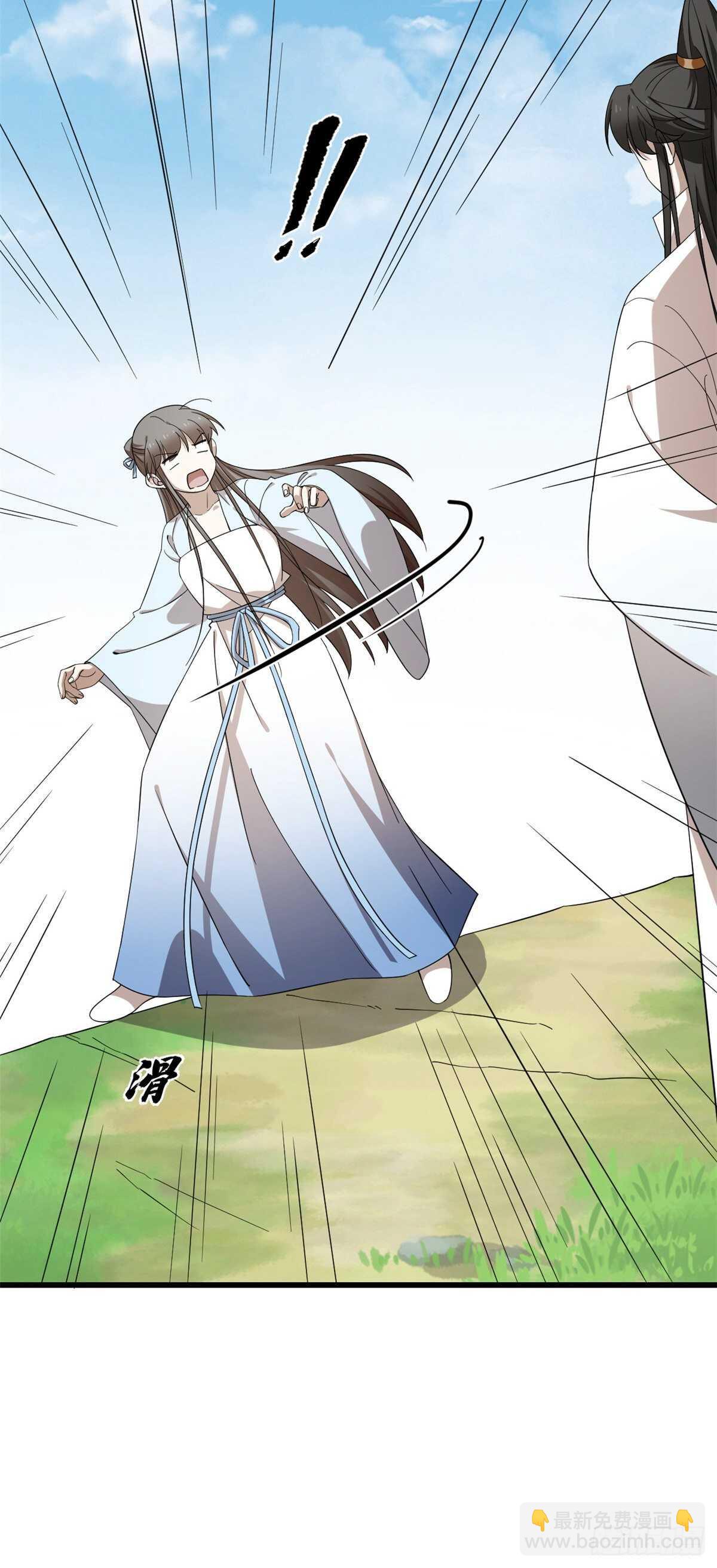 第250话32