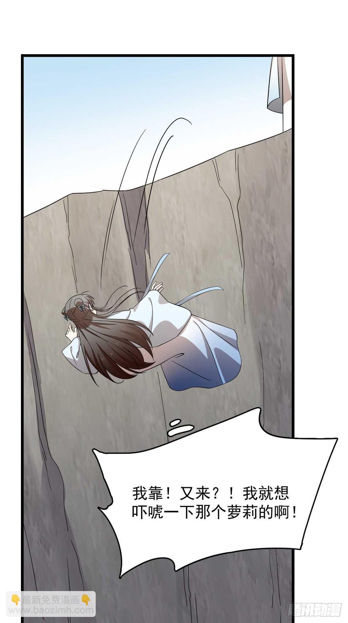 第250话33