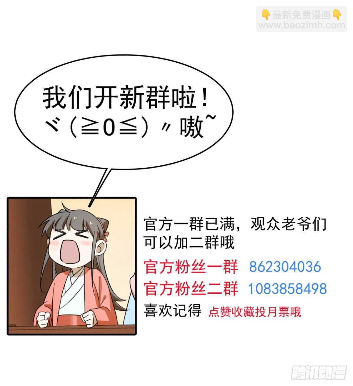 第250话38