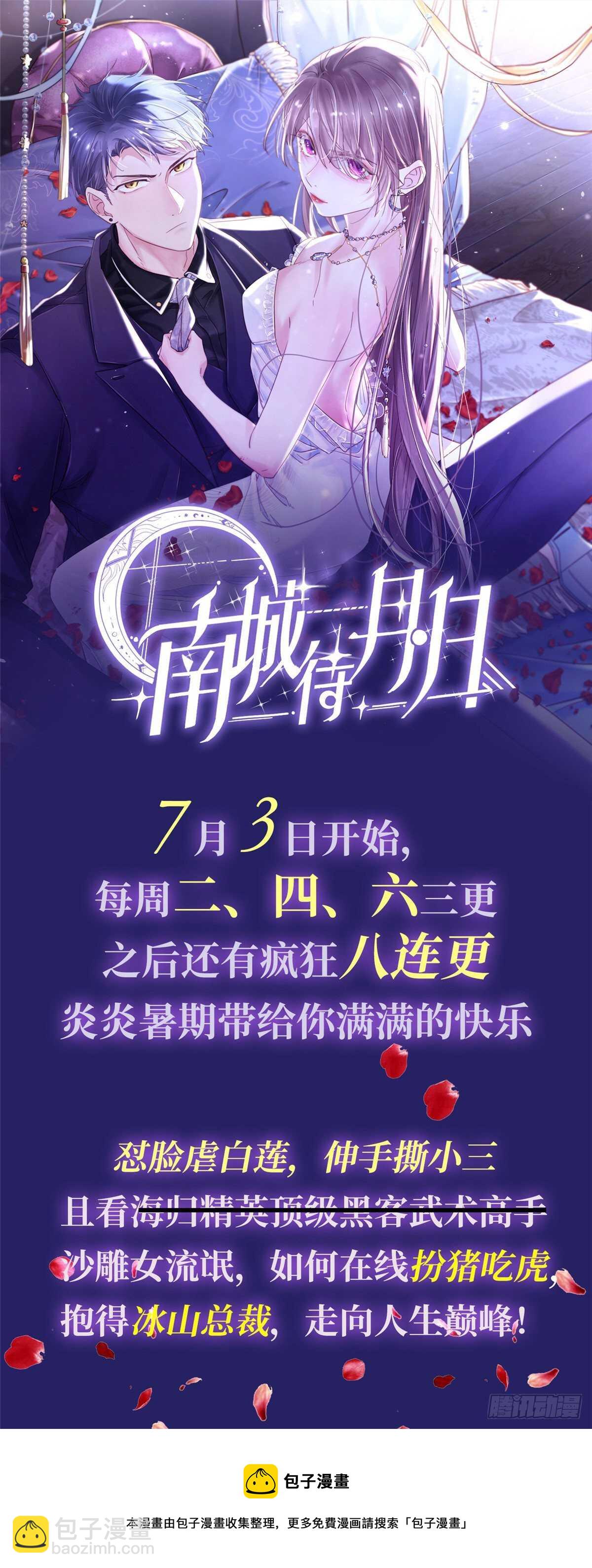 第250话39