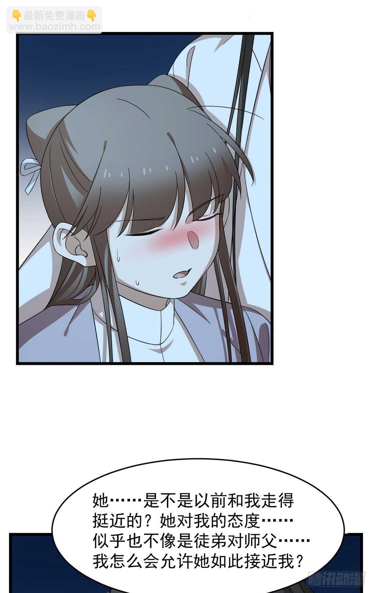 第250话4