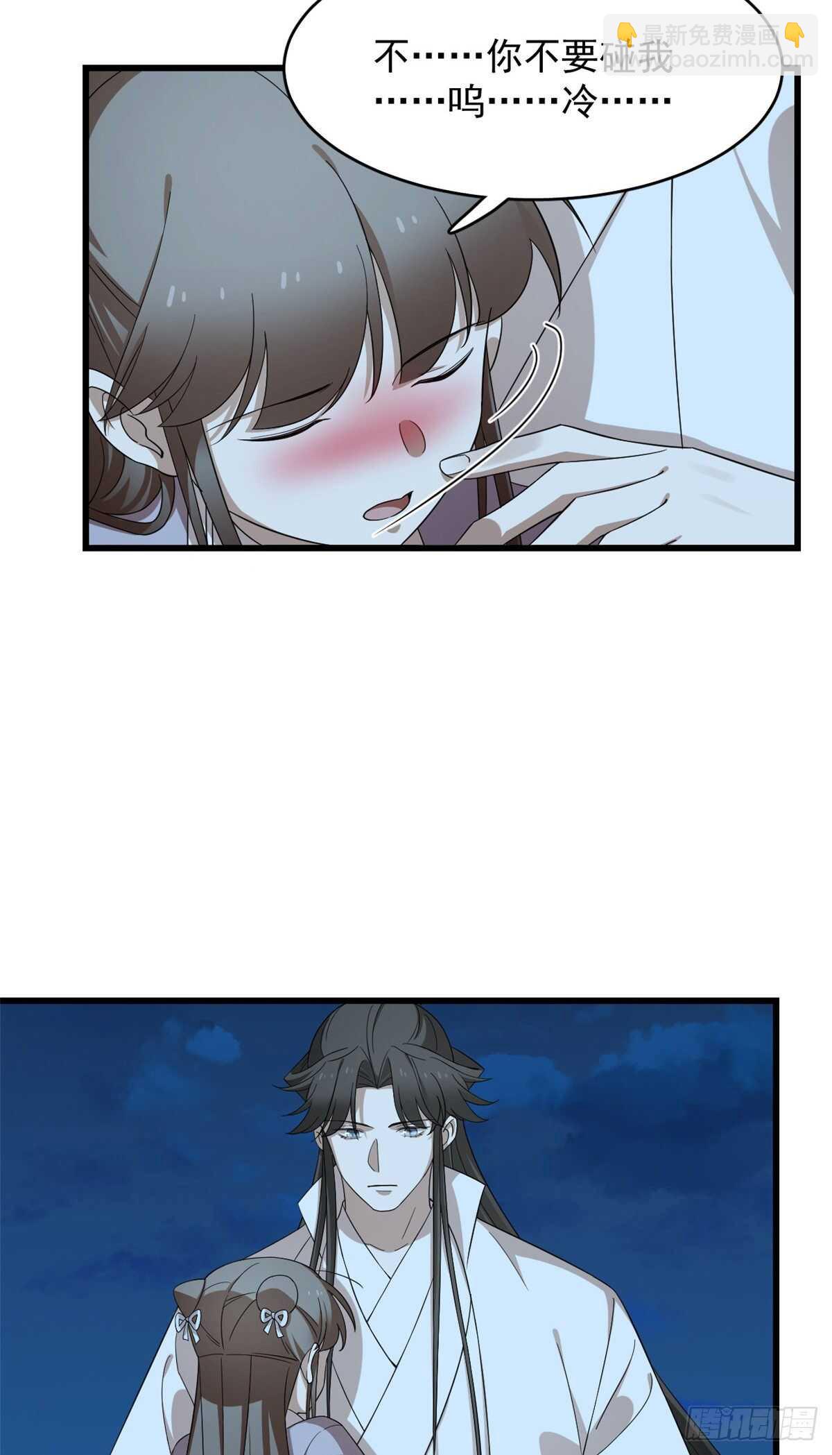 第250话6