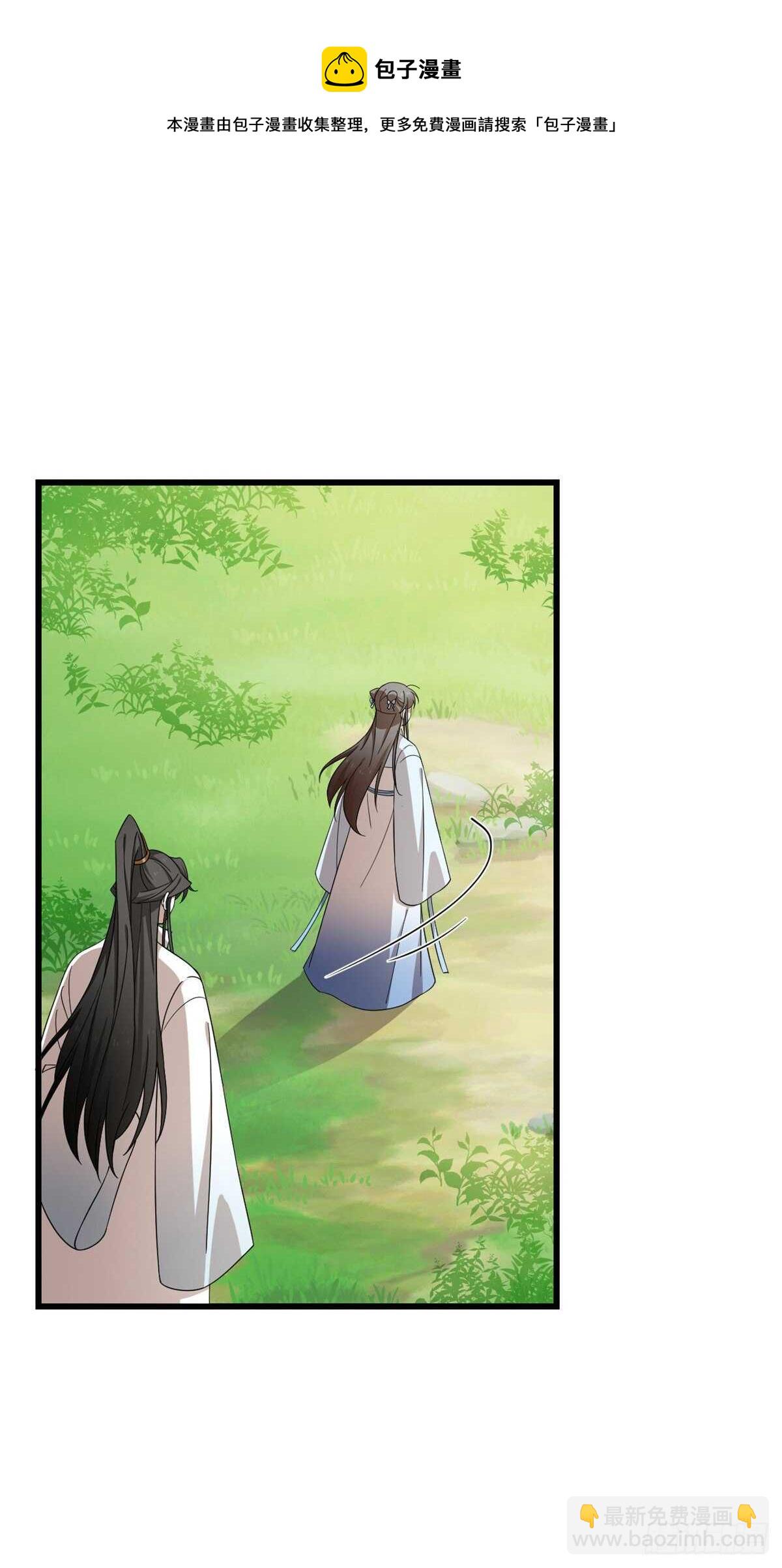 第251话10