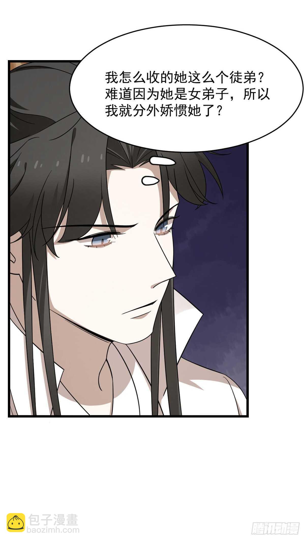 第251话13