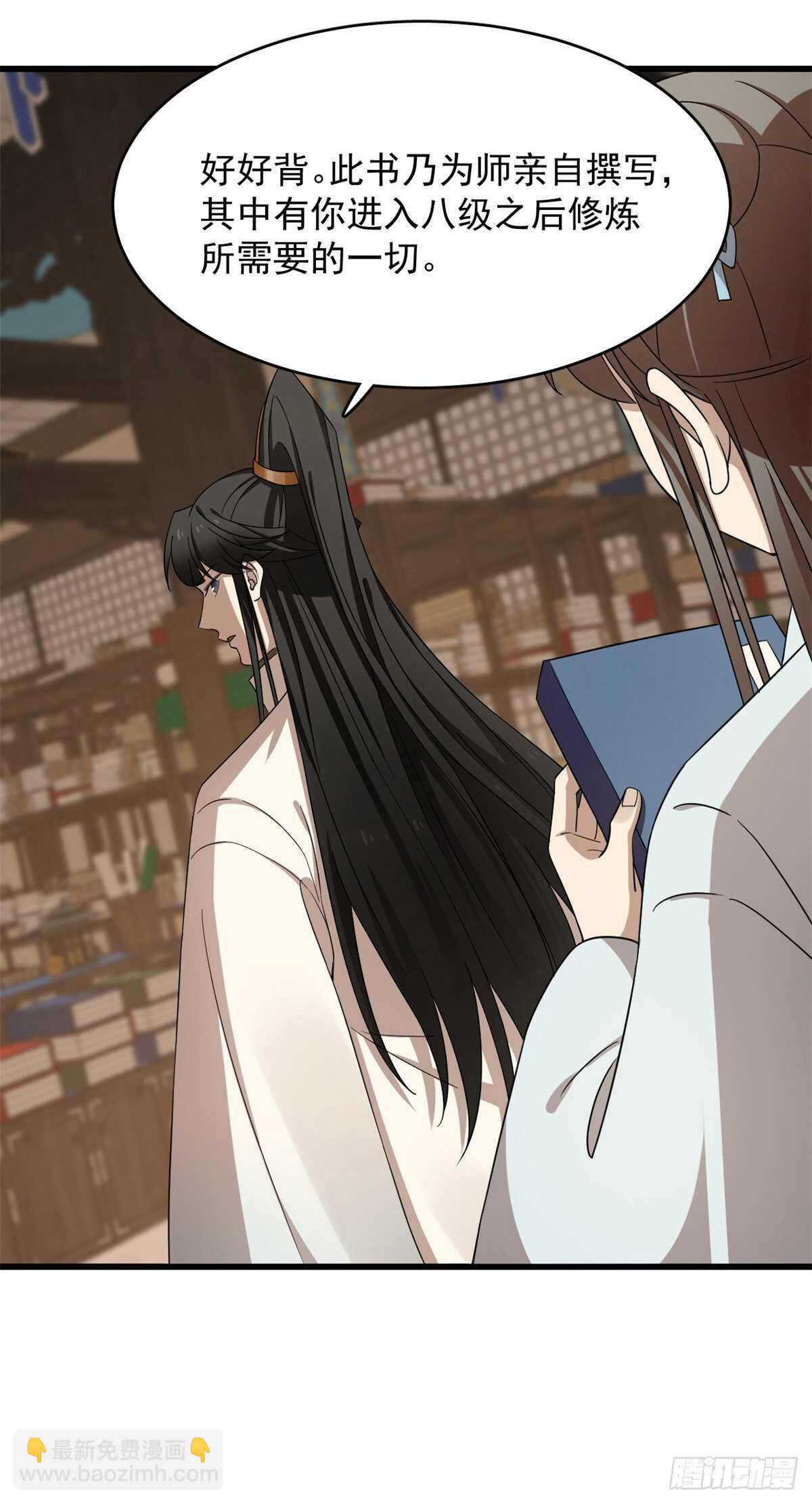 第251话21