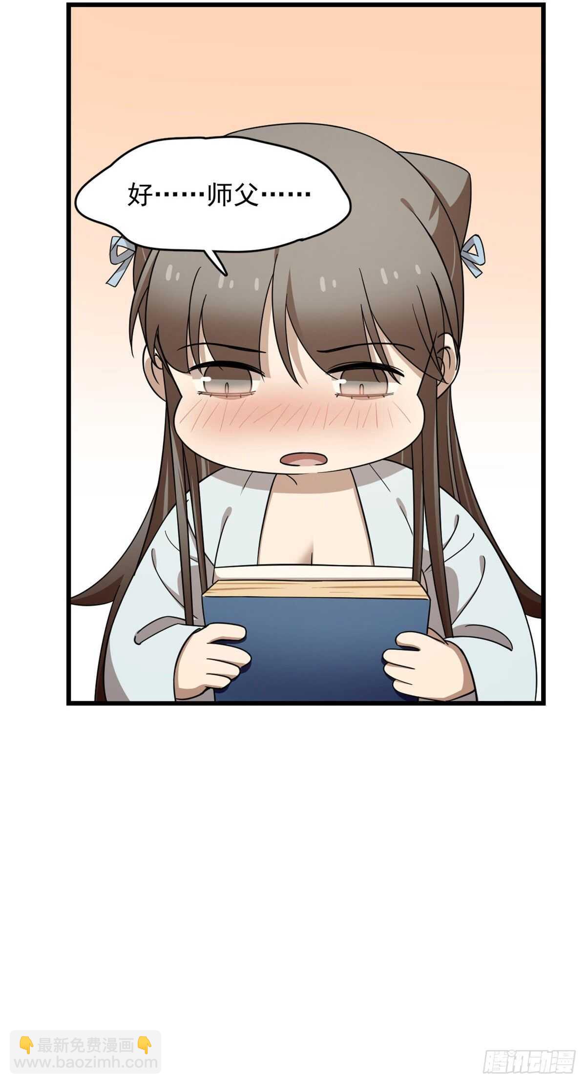 第251话22
