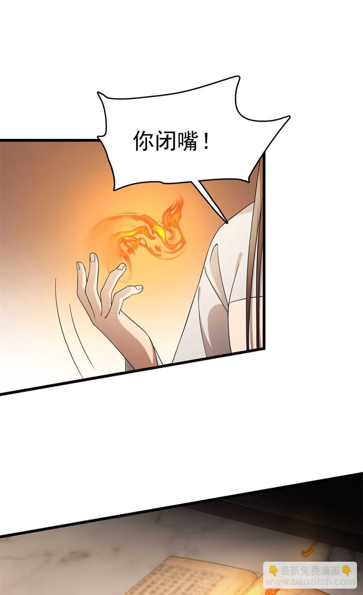 第251话25