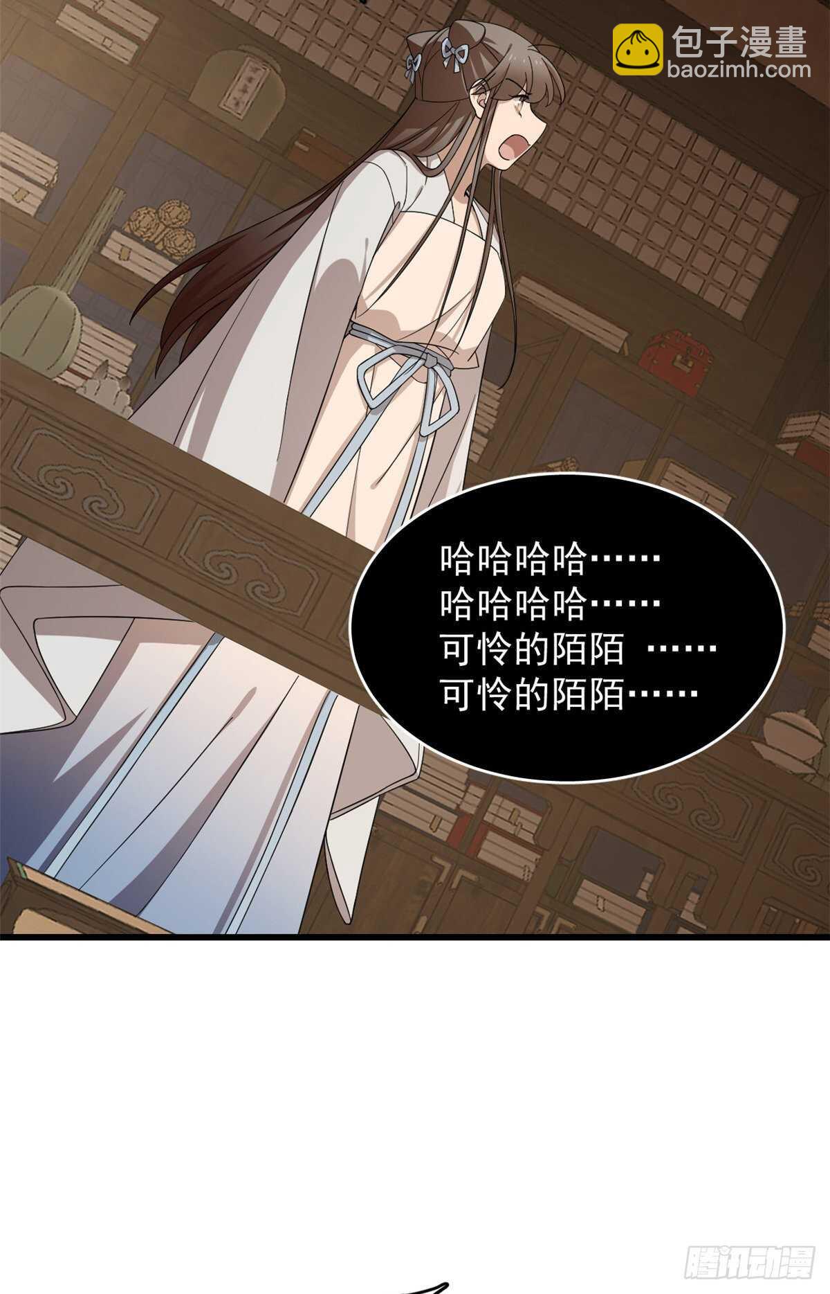 第251话27