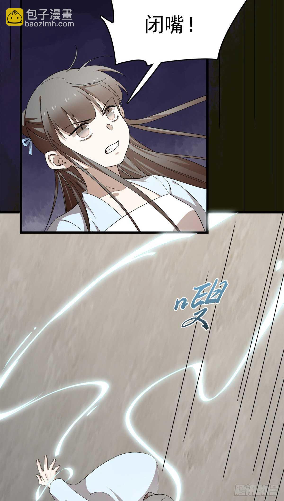 第251话3