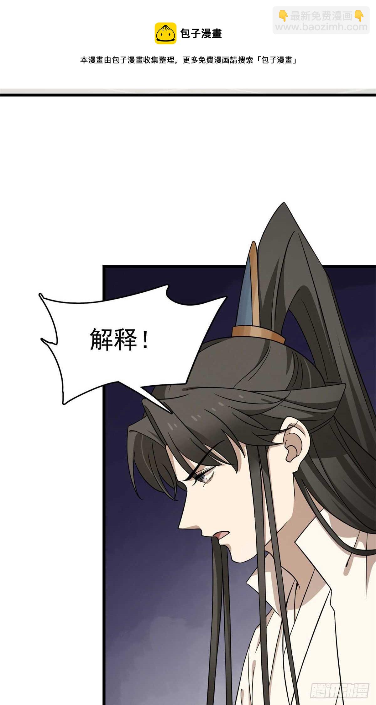 第251话30