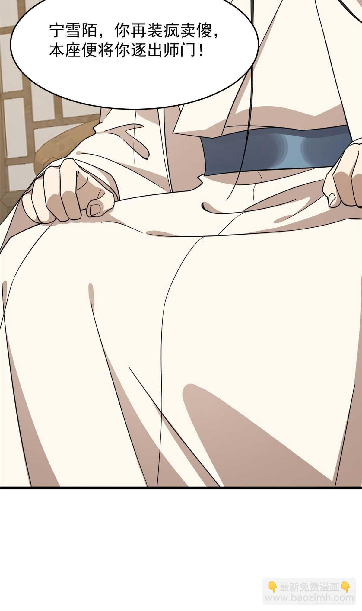 第251话33