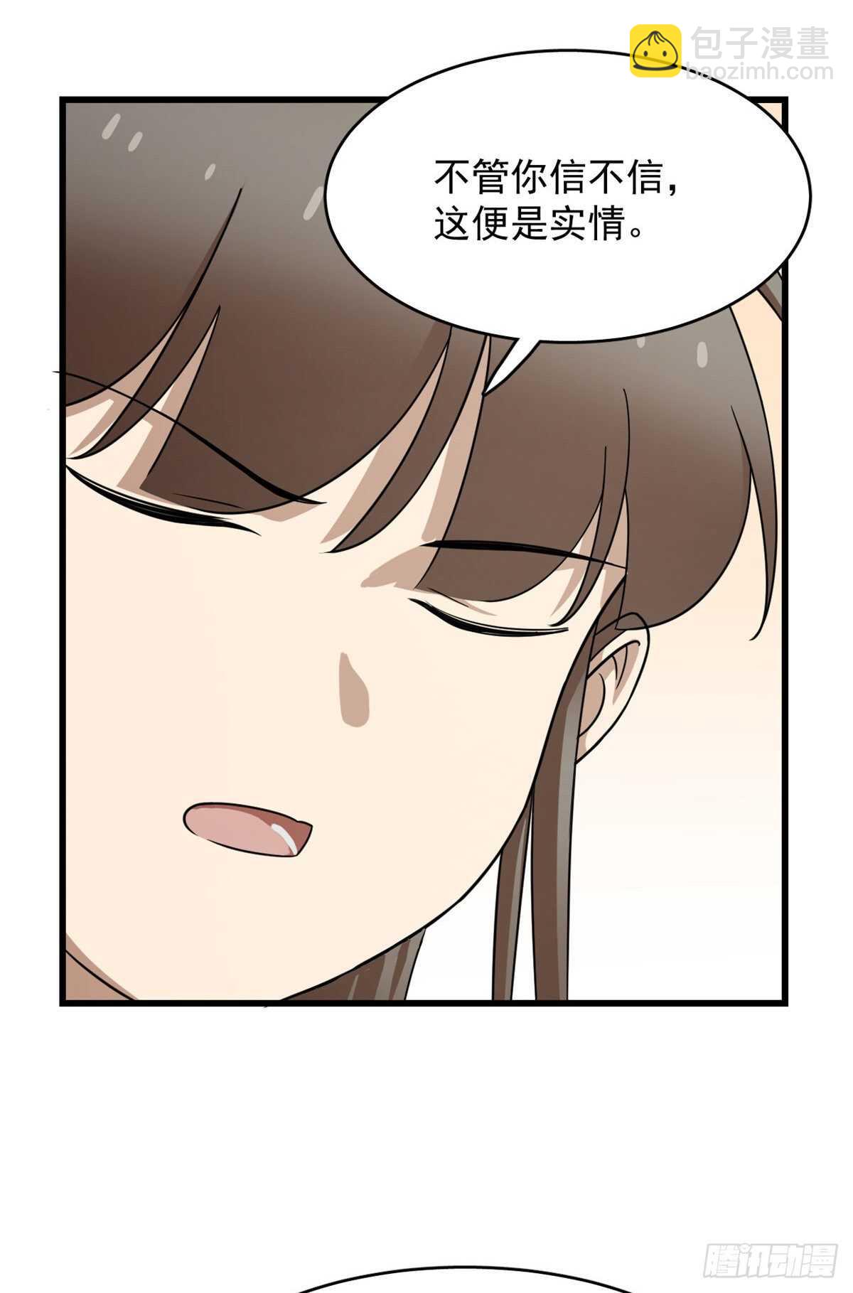 第251话35
