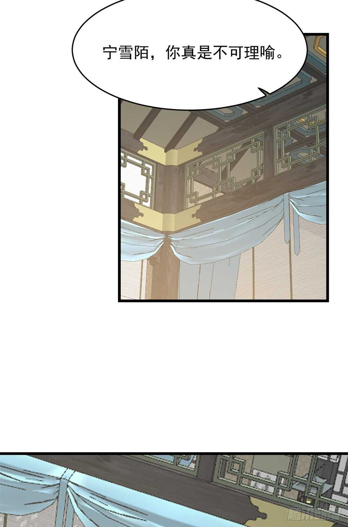 第251话36