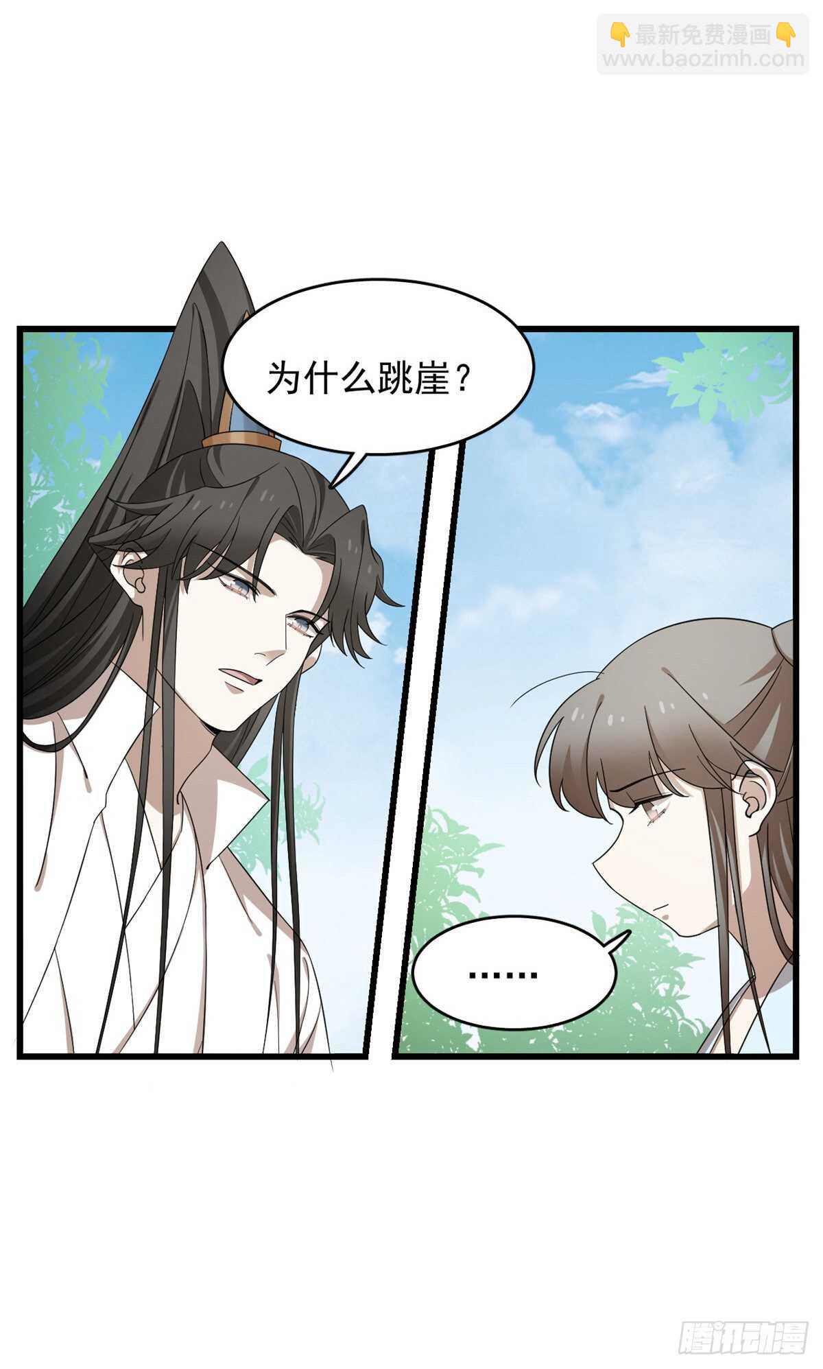 第251话6