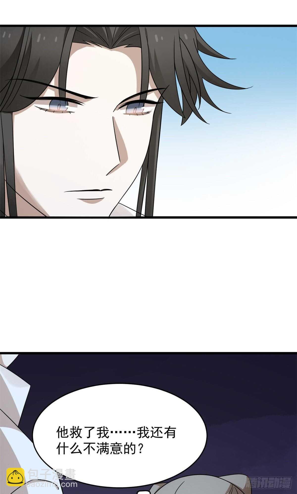 第251话7