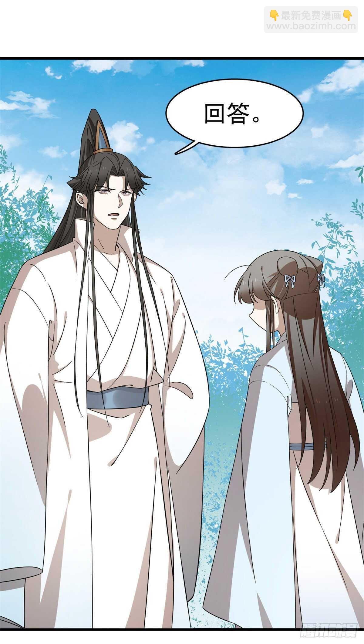 第251话9