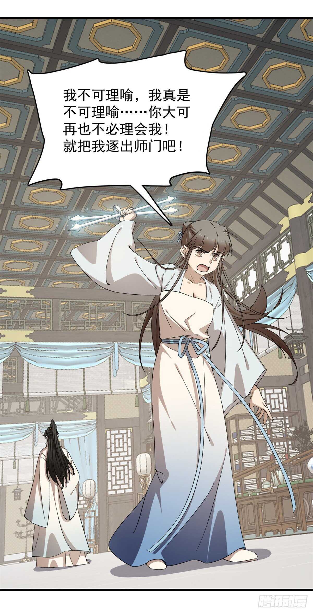 第252话1