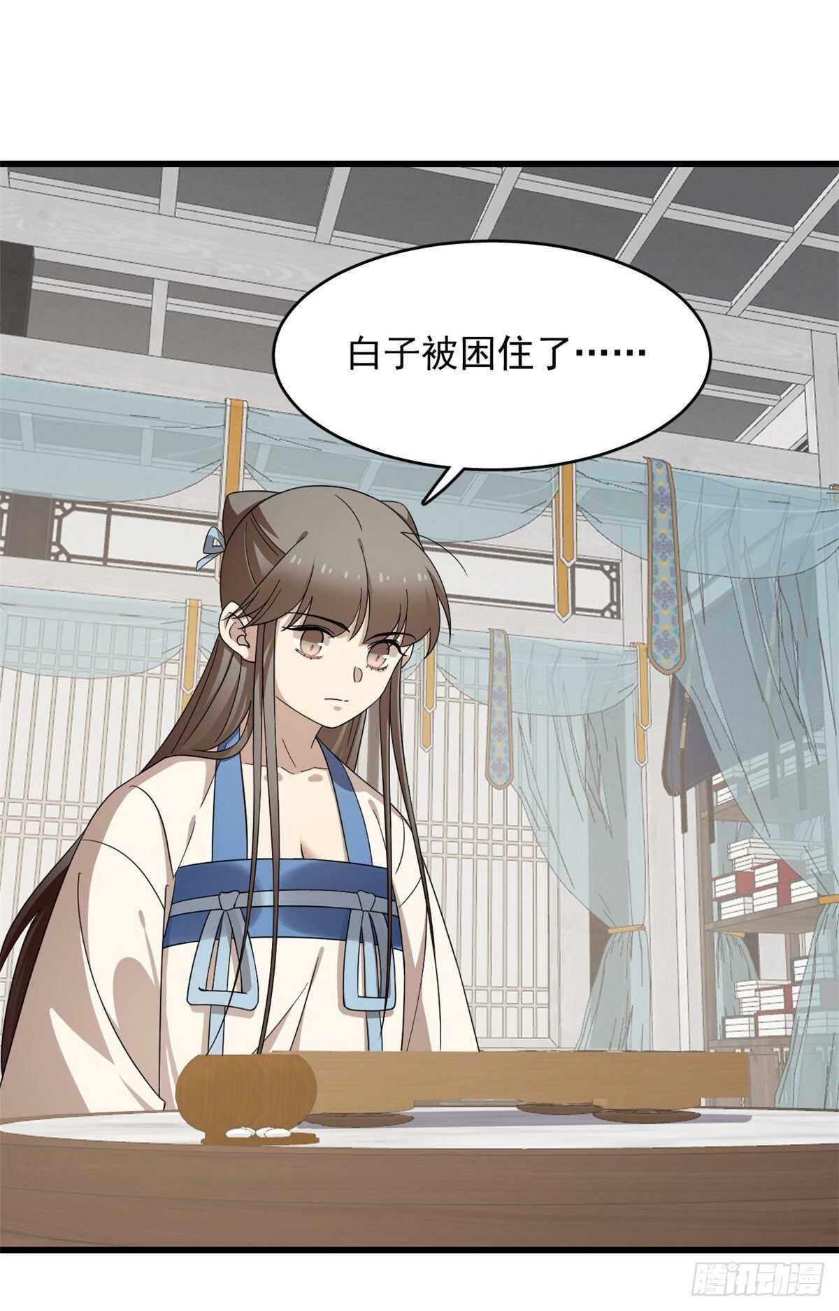 第252话14
