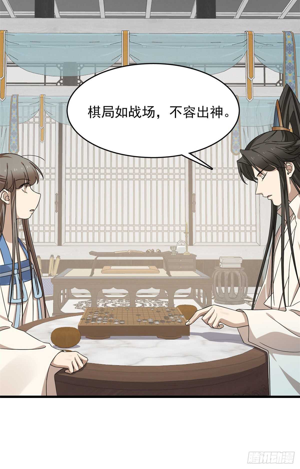 第252话22