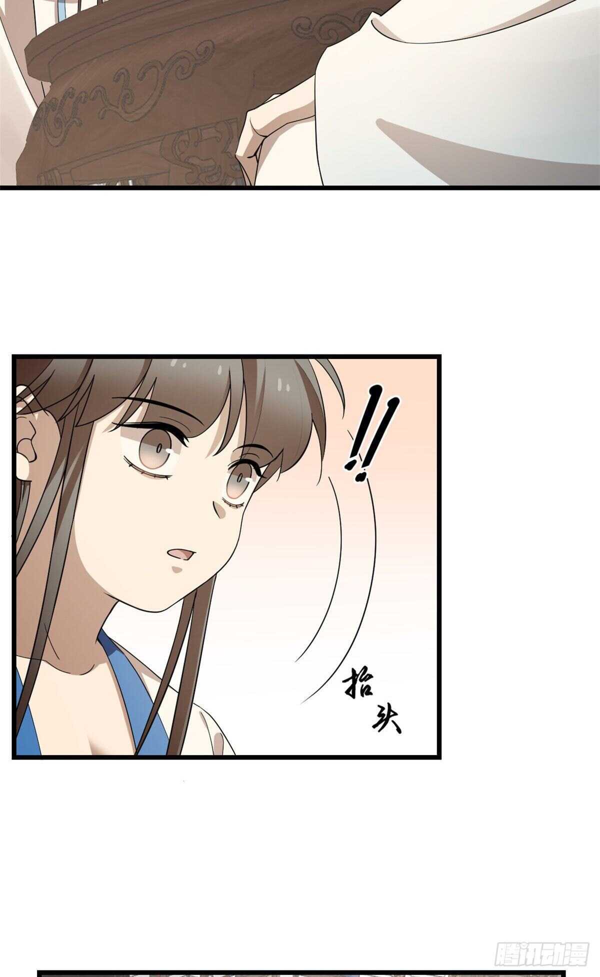 第252话24