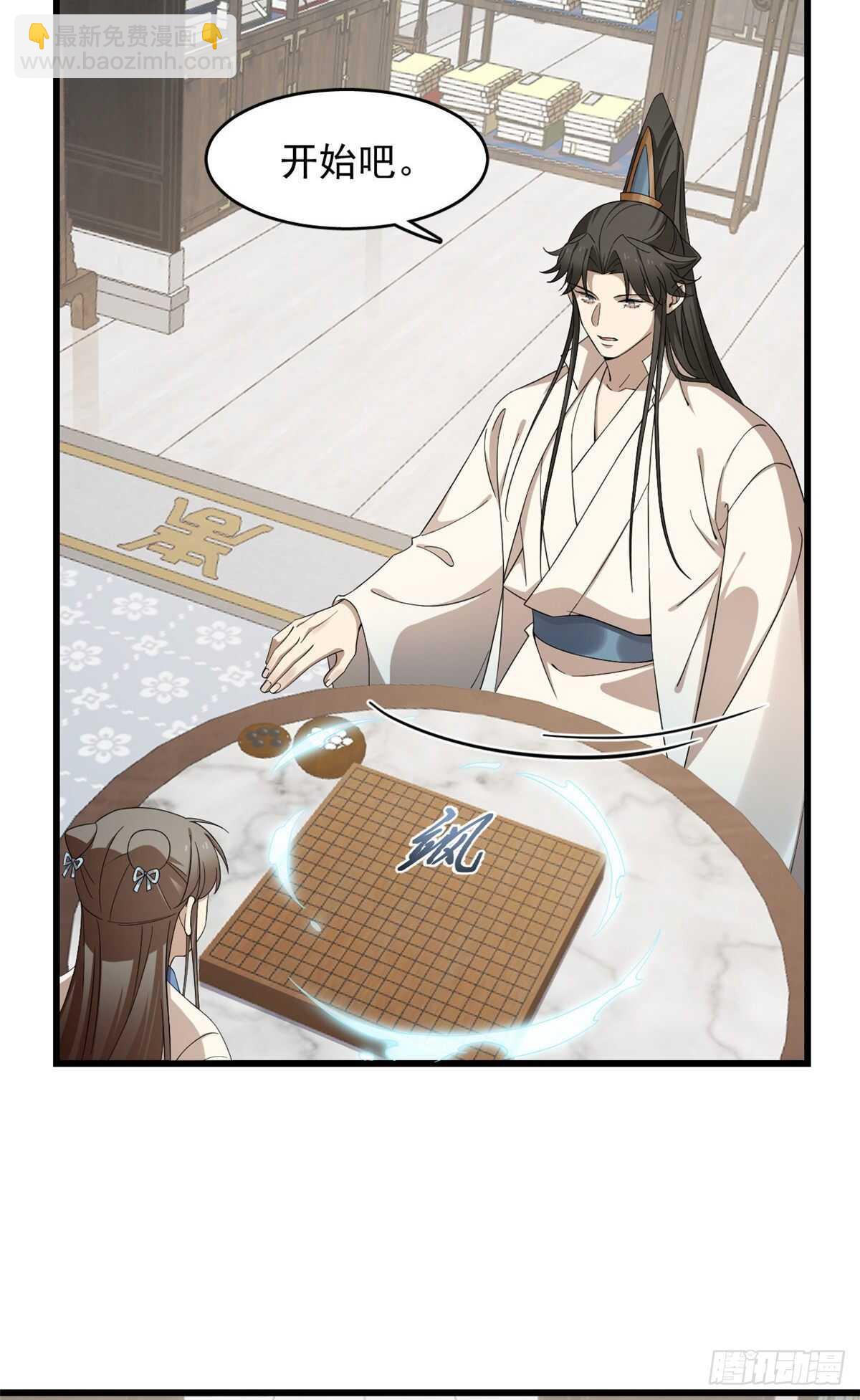 第252话25