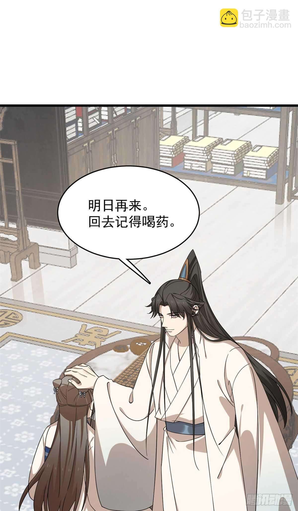 第252话31
