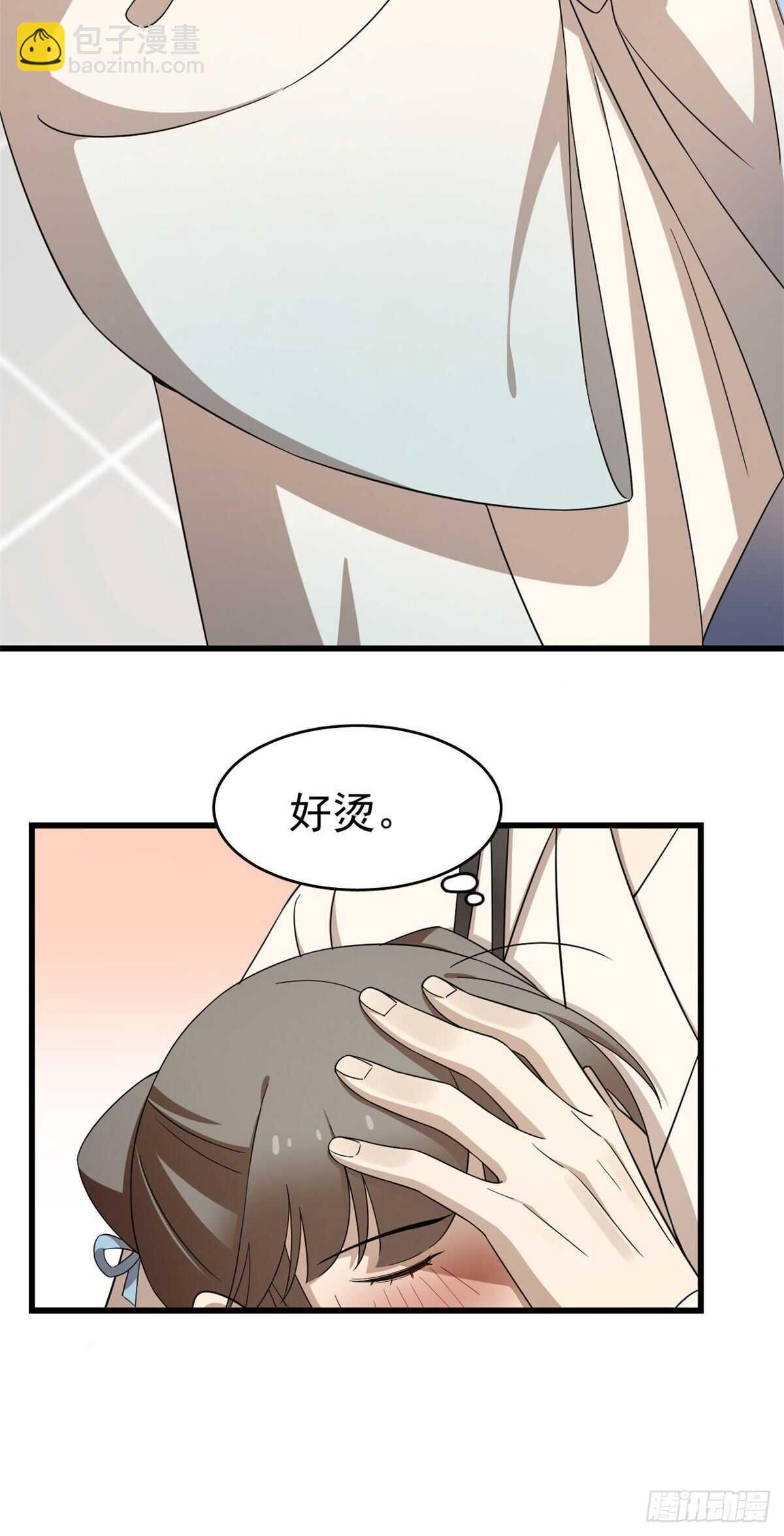 第252话5