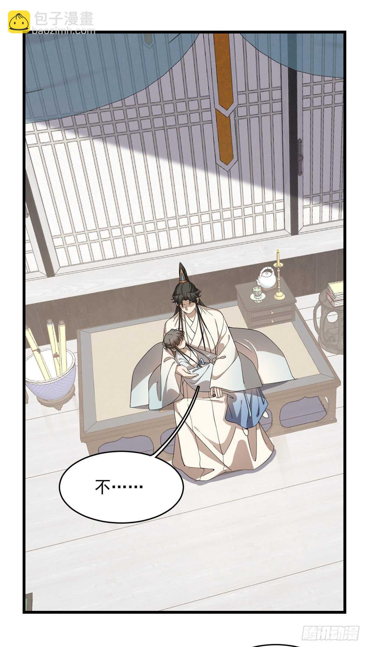 第252话7