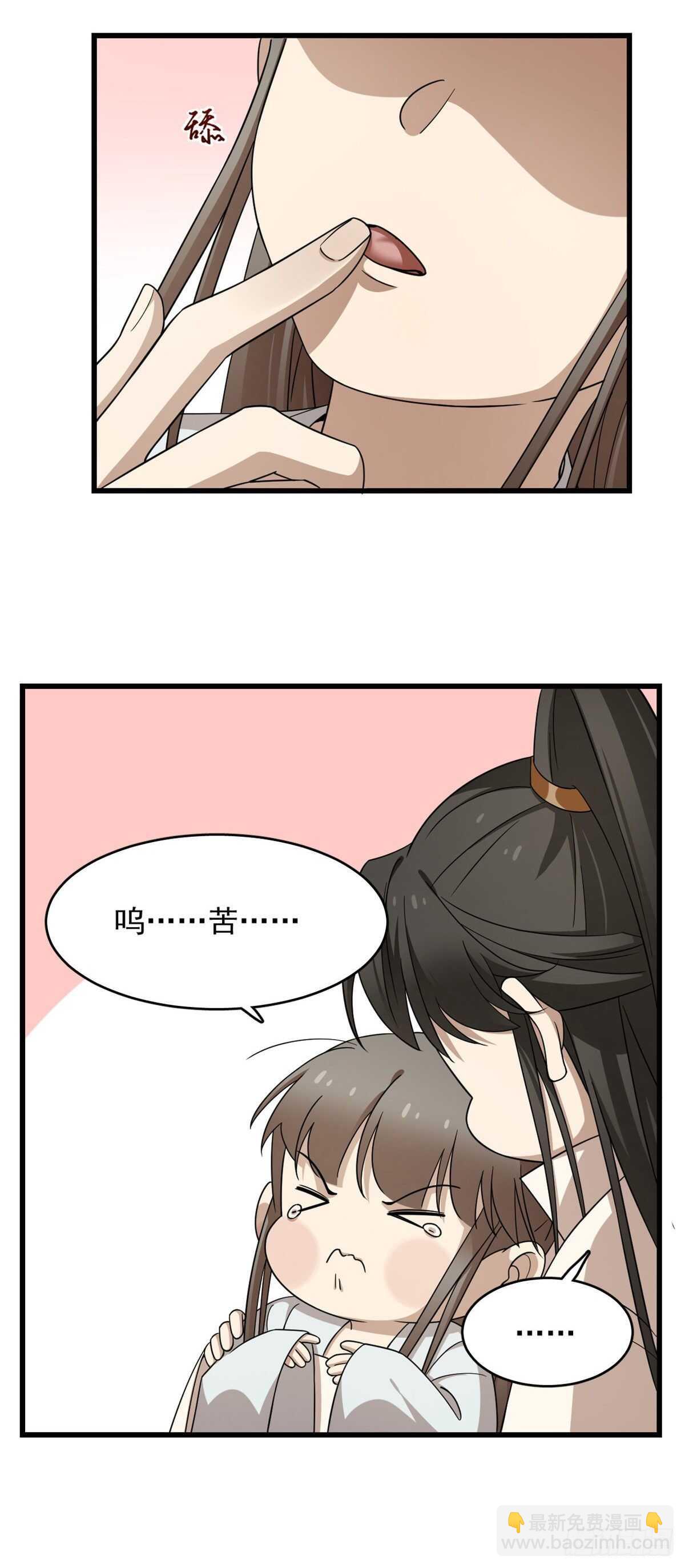 第252话9