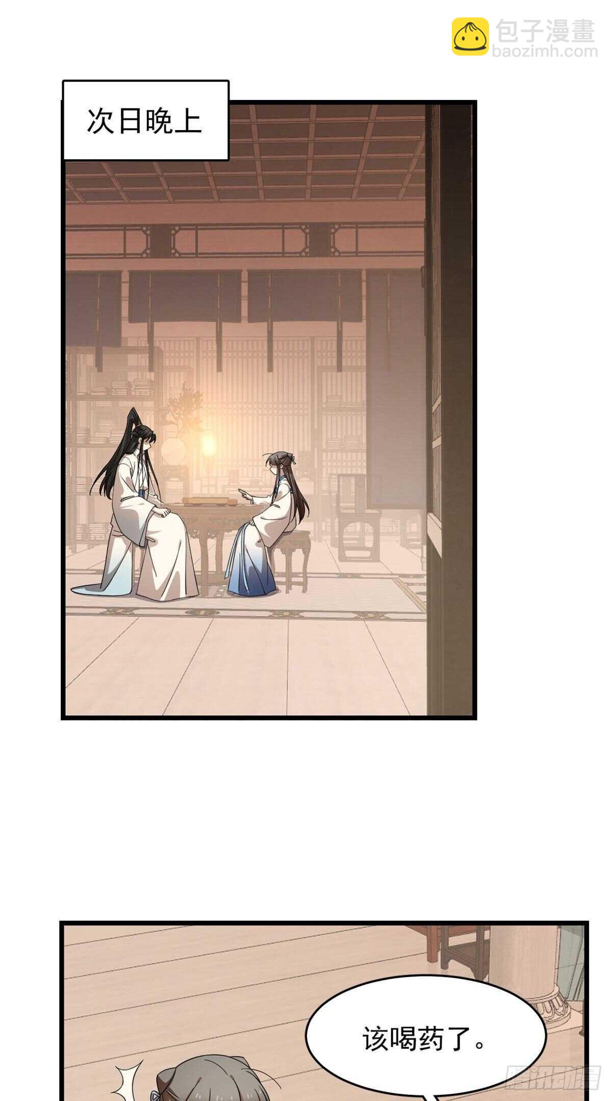 第253话2