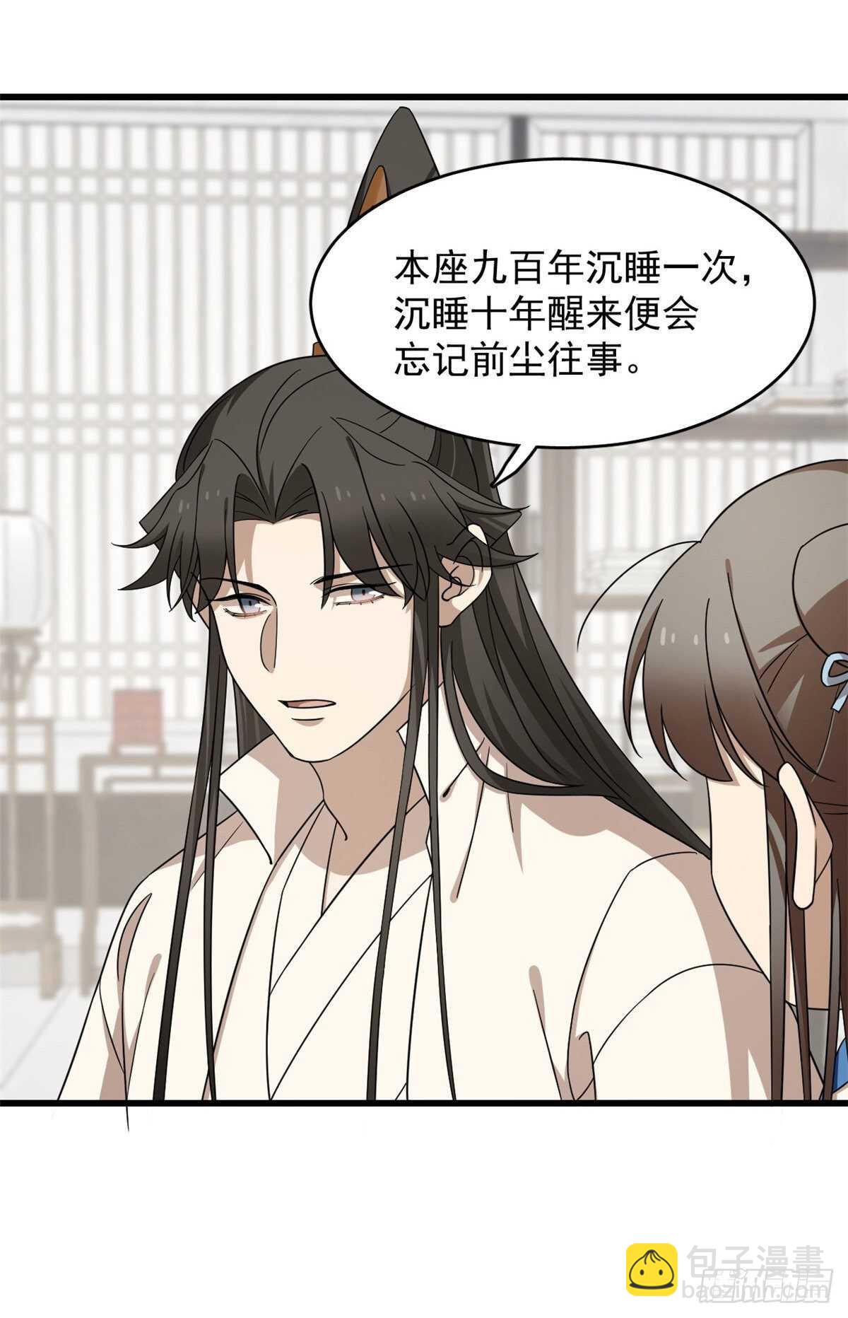 第254话17