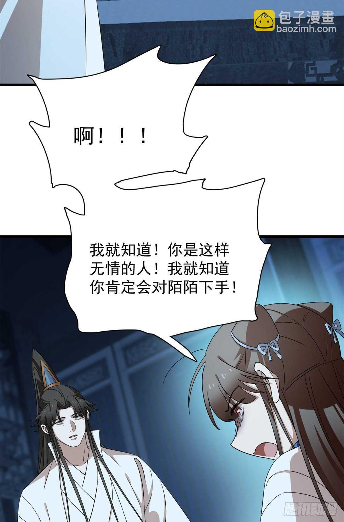 第254话2