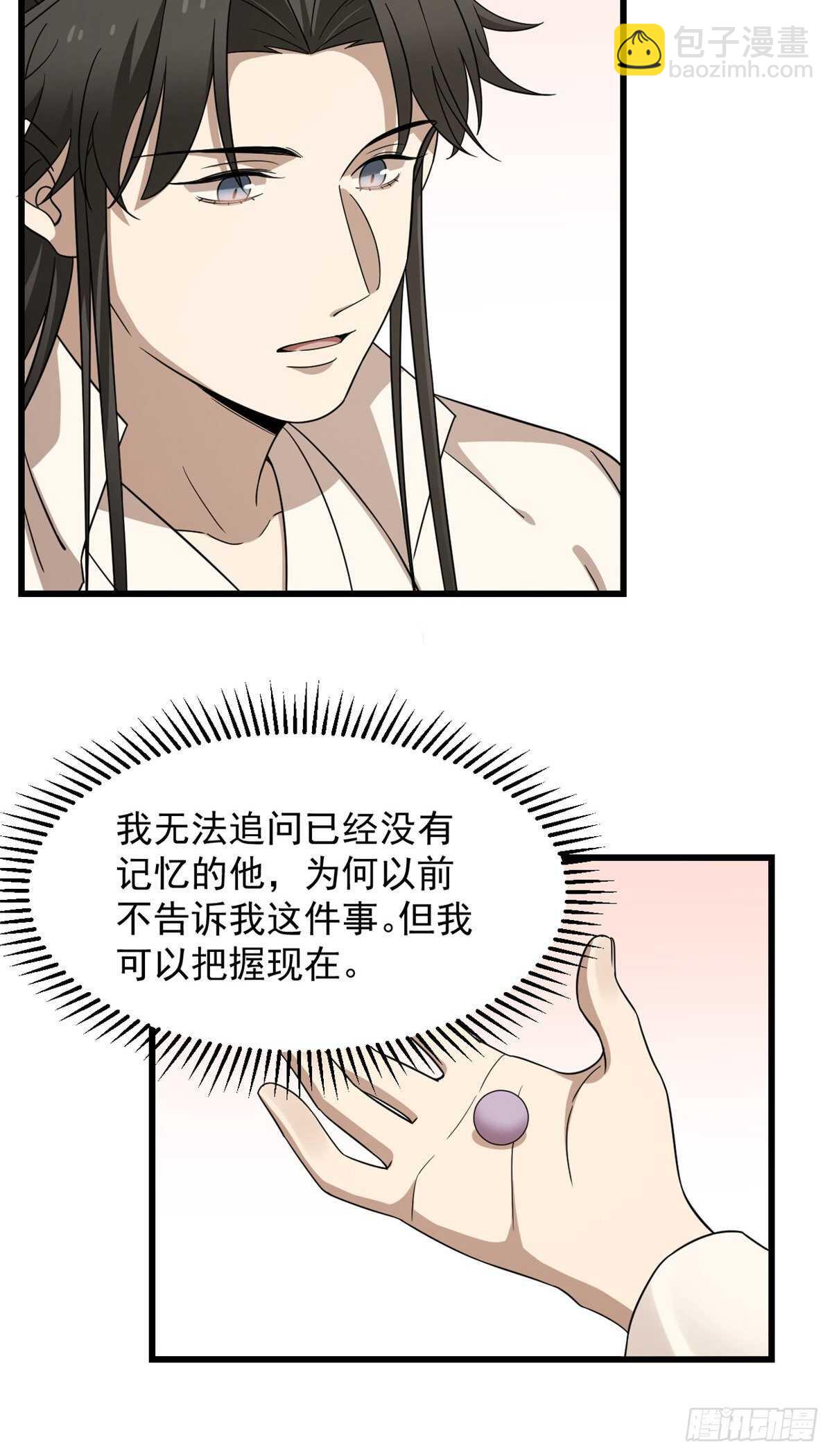 第254话24