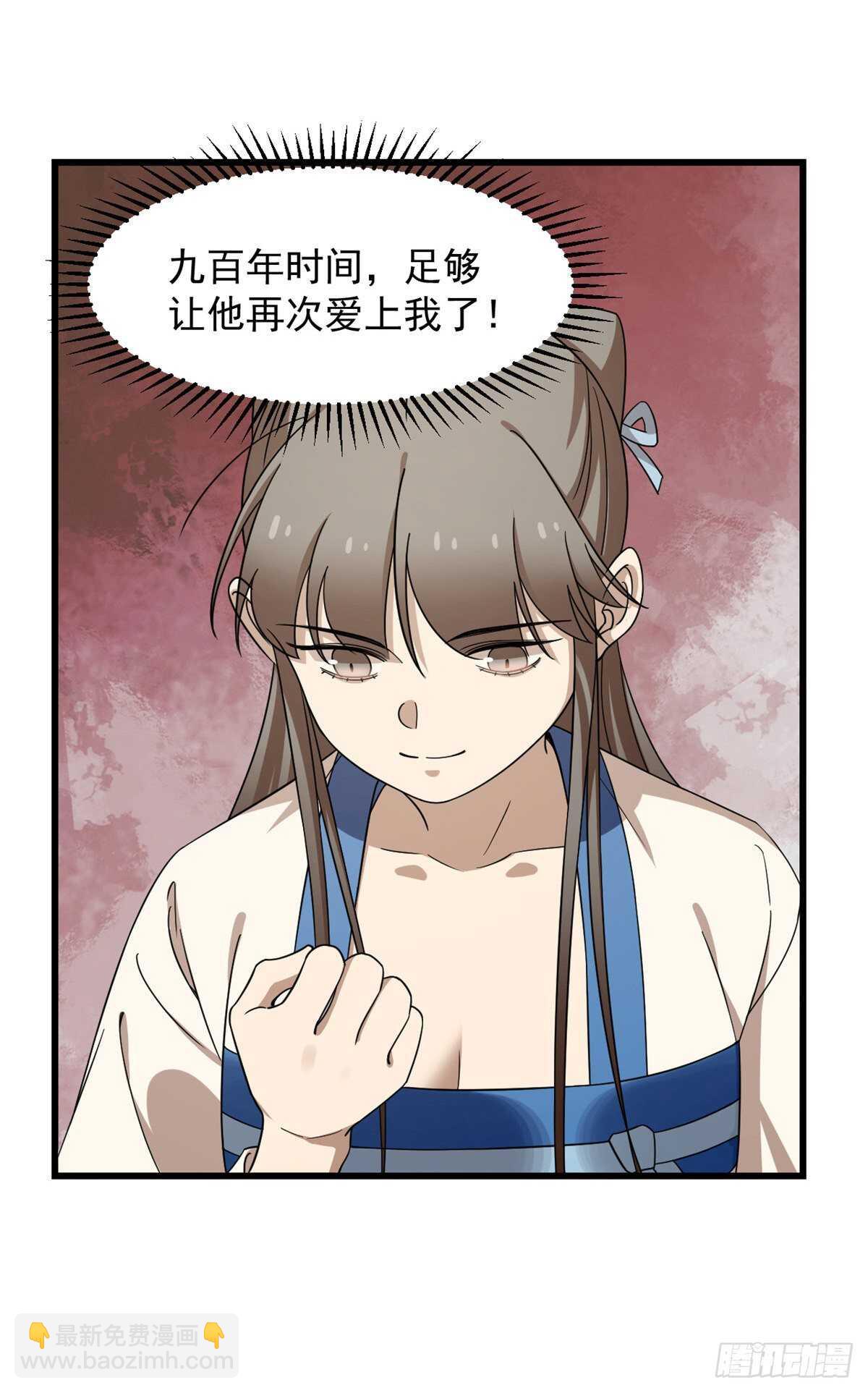 第254话25