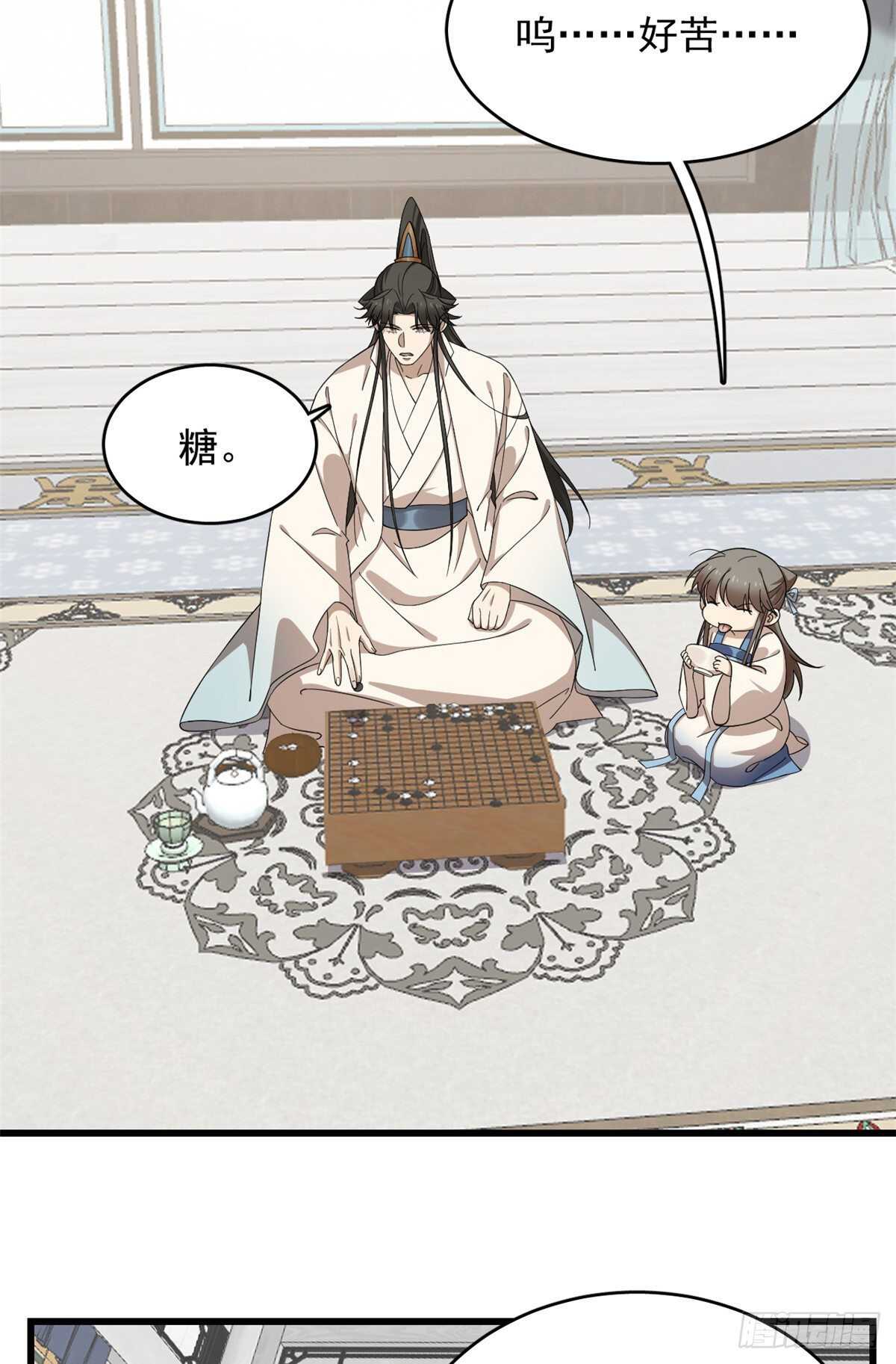 第254话28