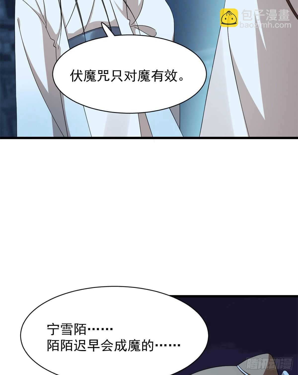 第254话3