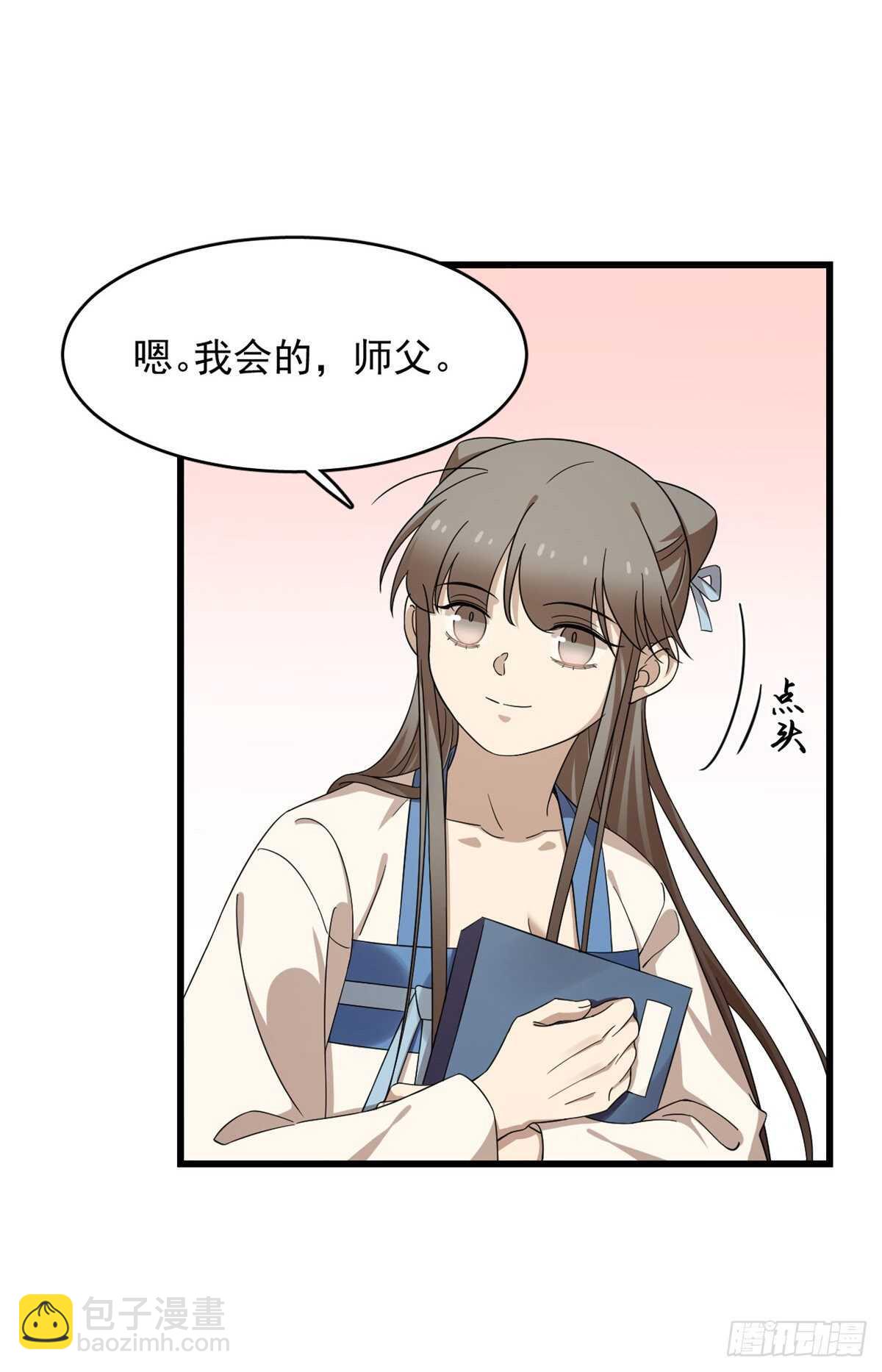 第254话33