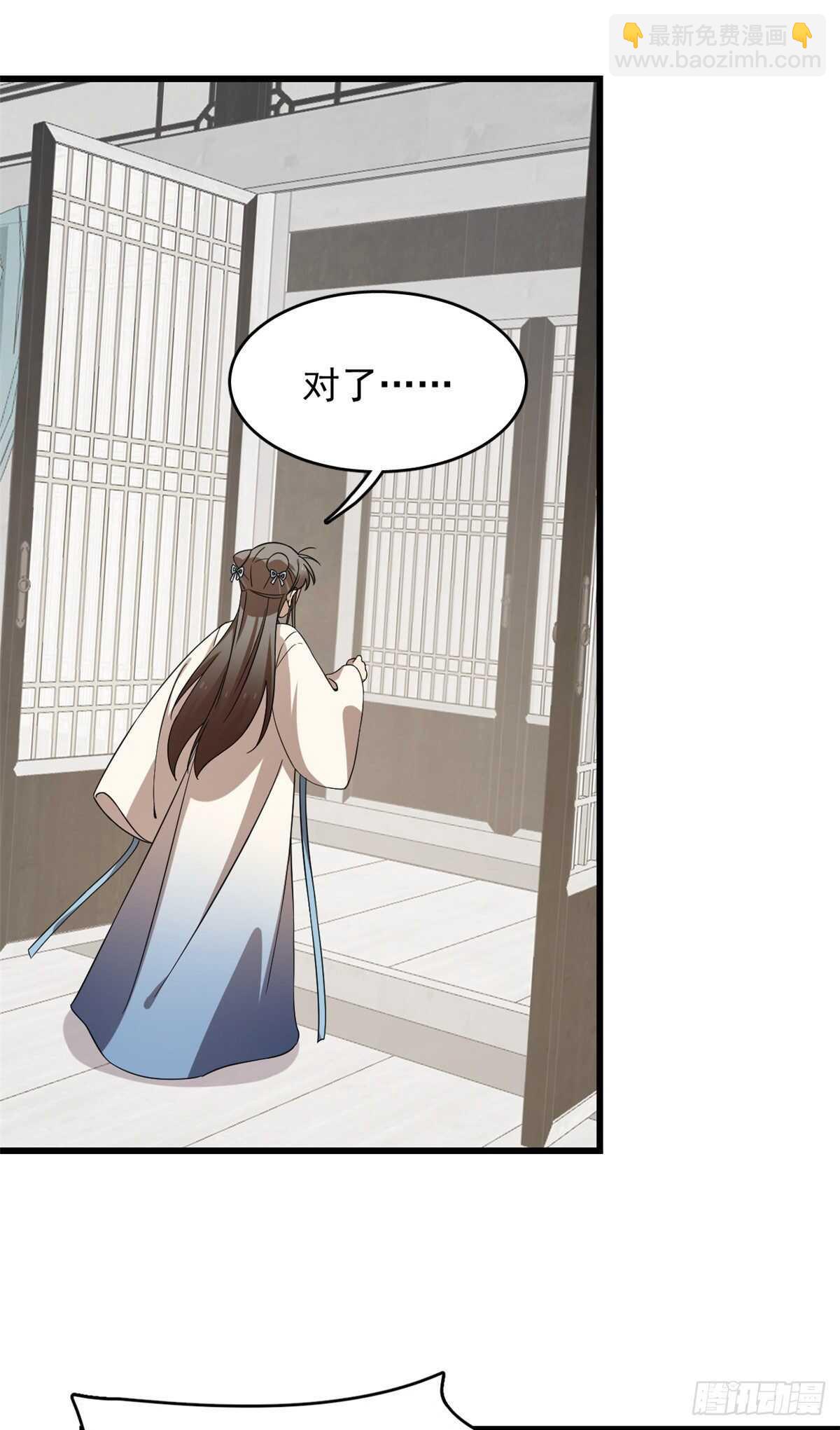 第254话34
