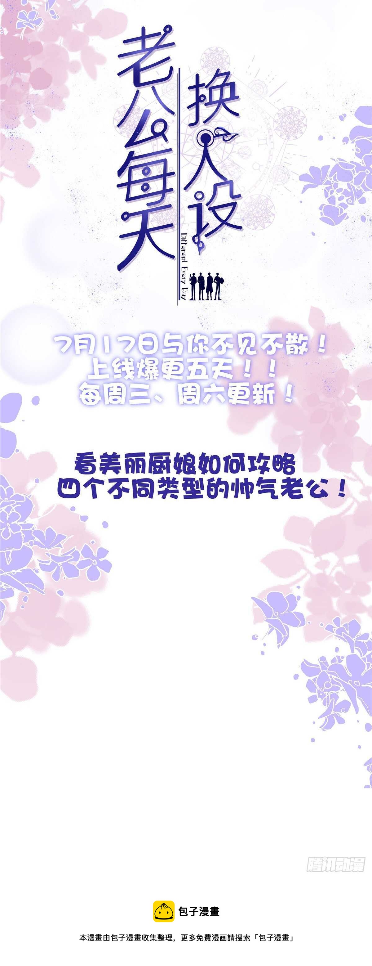 第254话40
