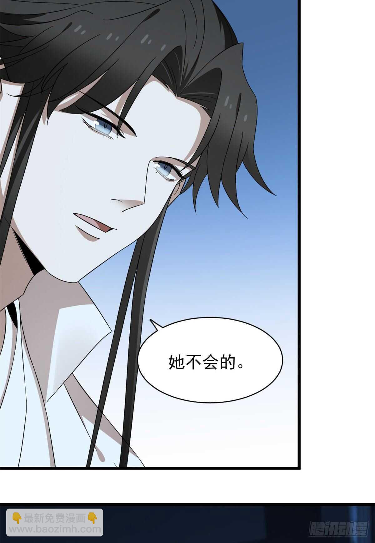 第254话5
