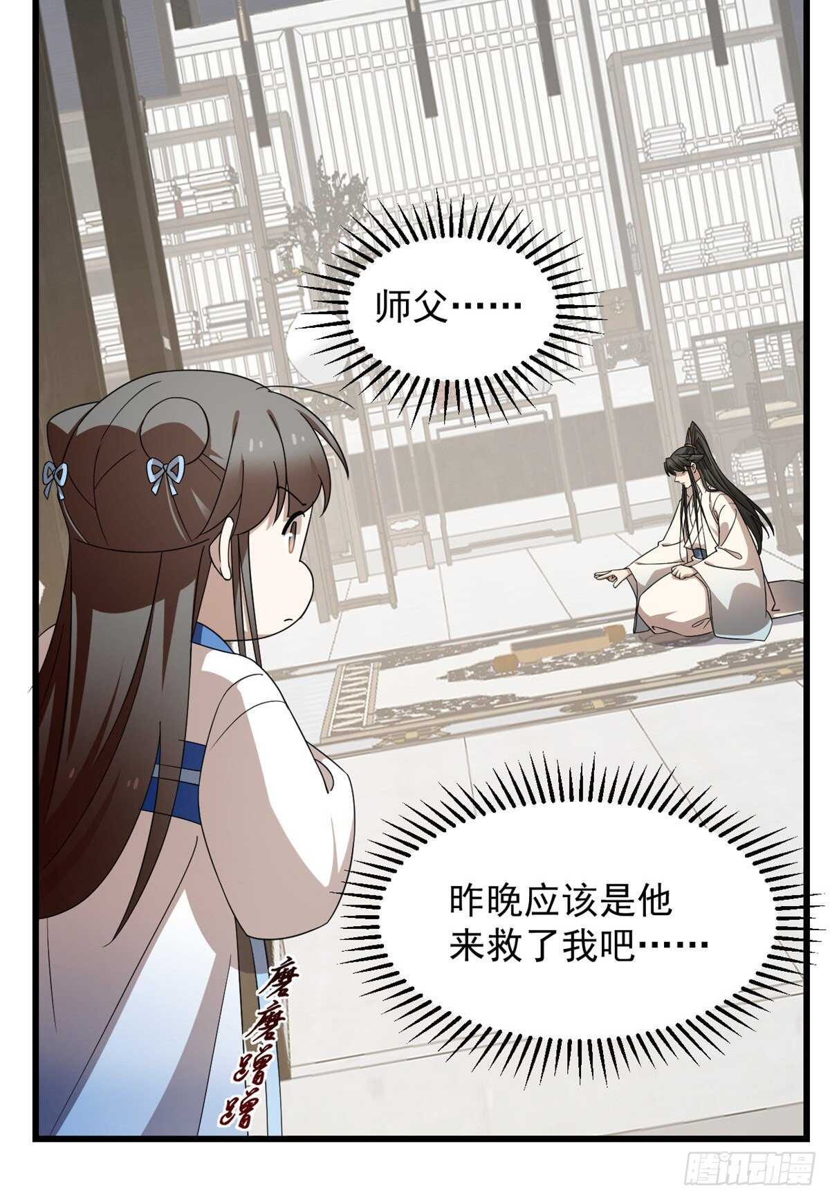 第254话8
