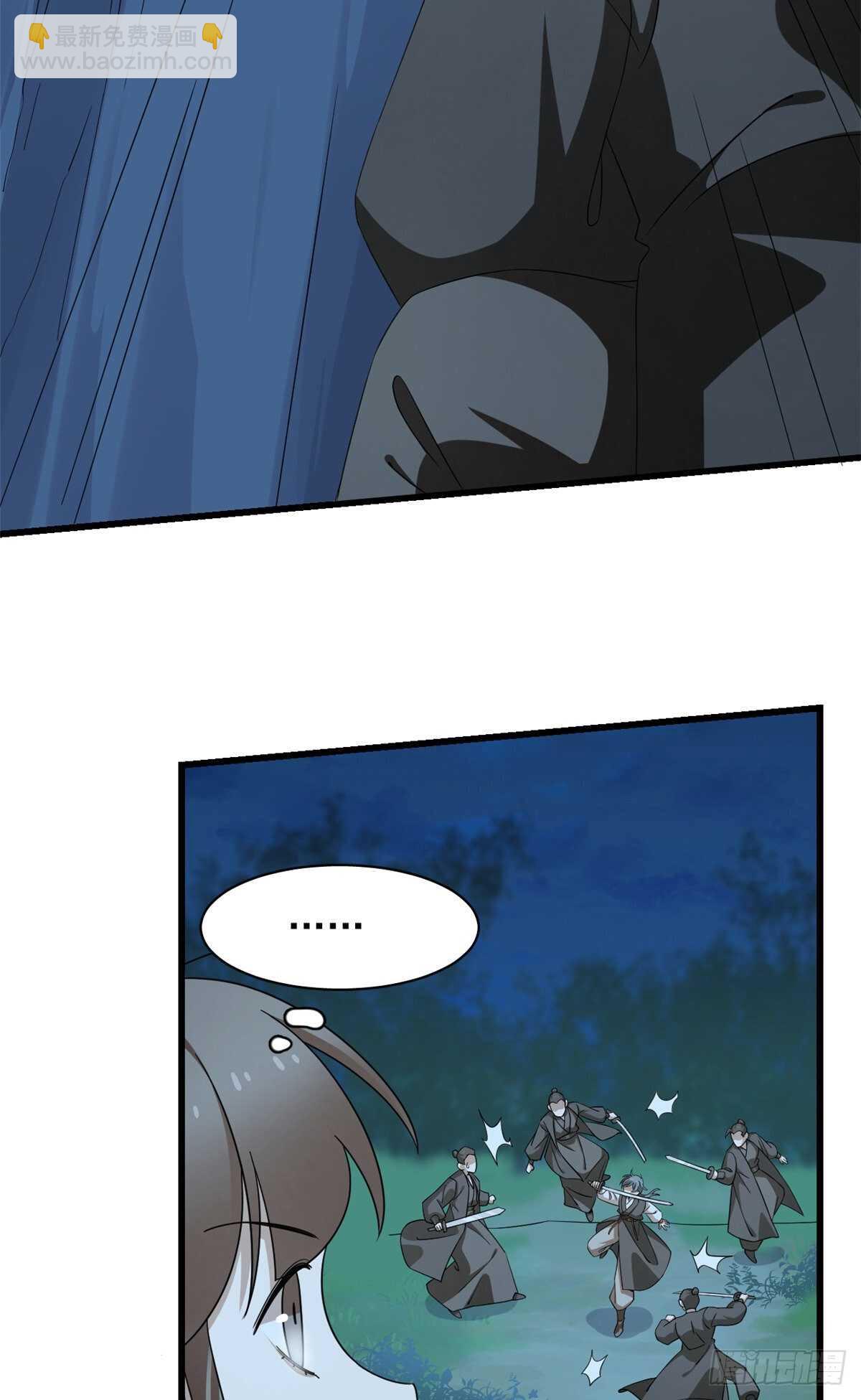 第256话15