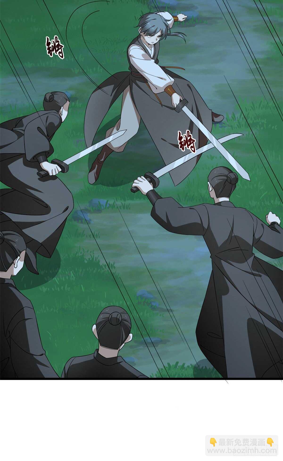 第256话17