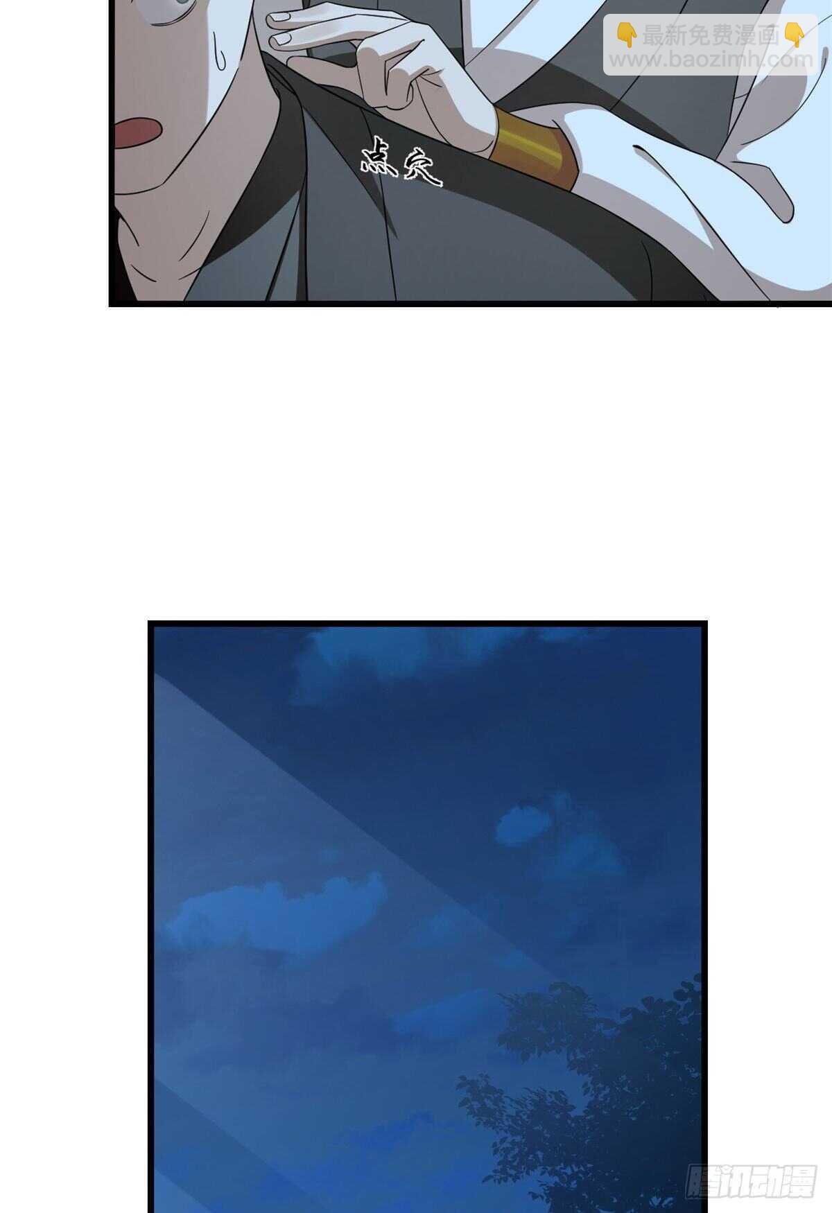 第256话21