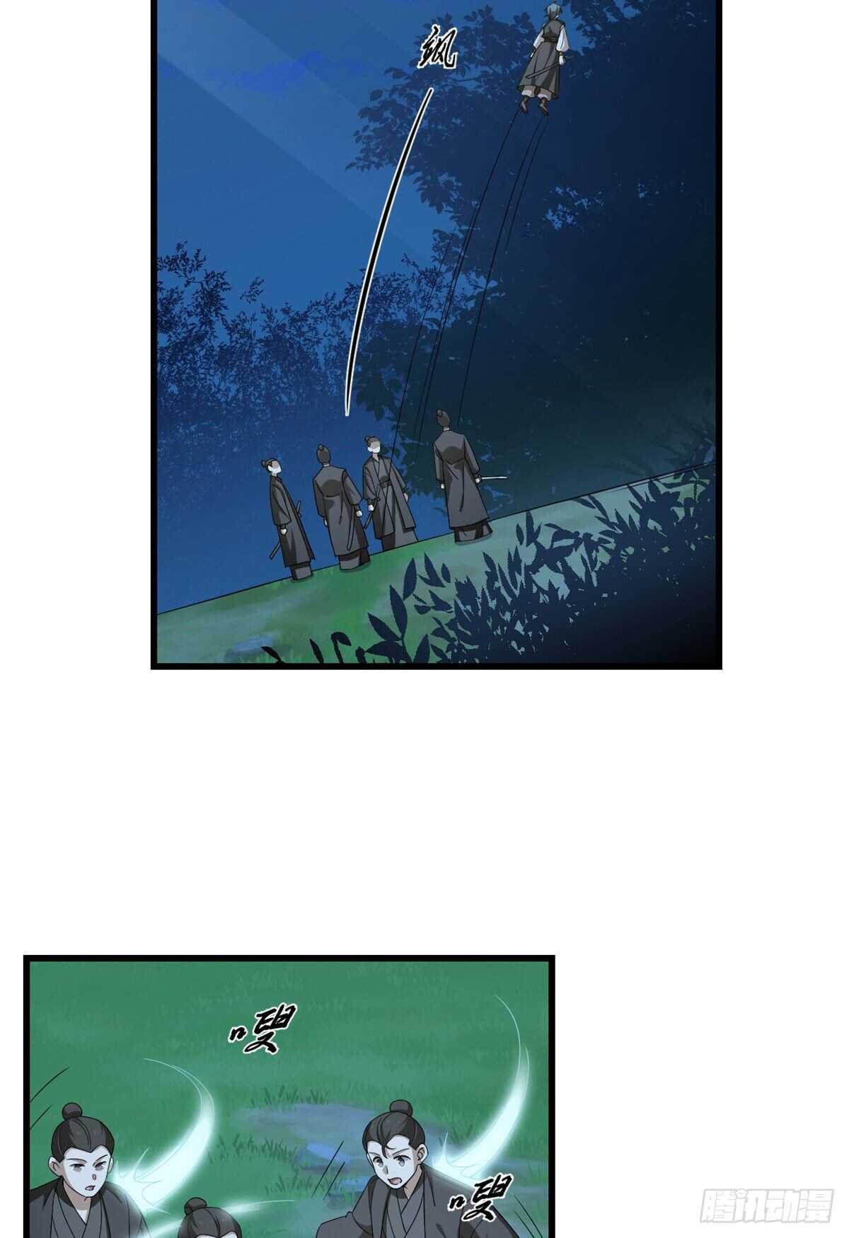 第256话22