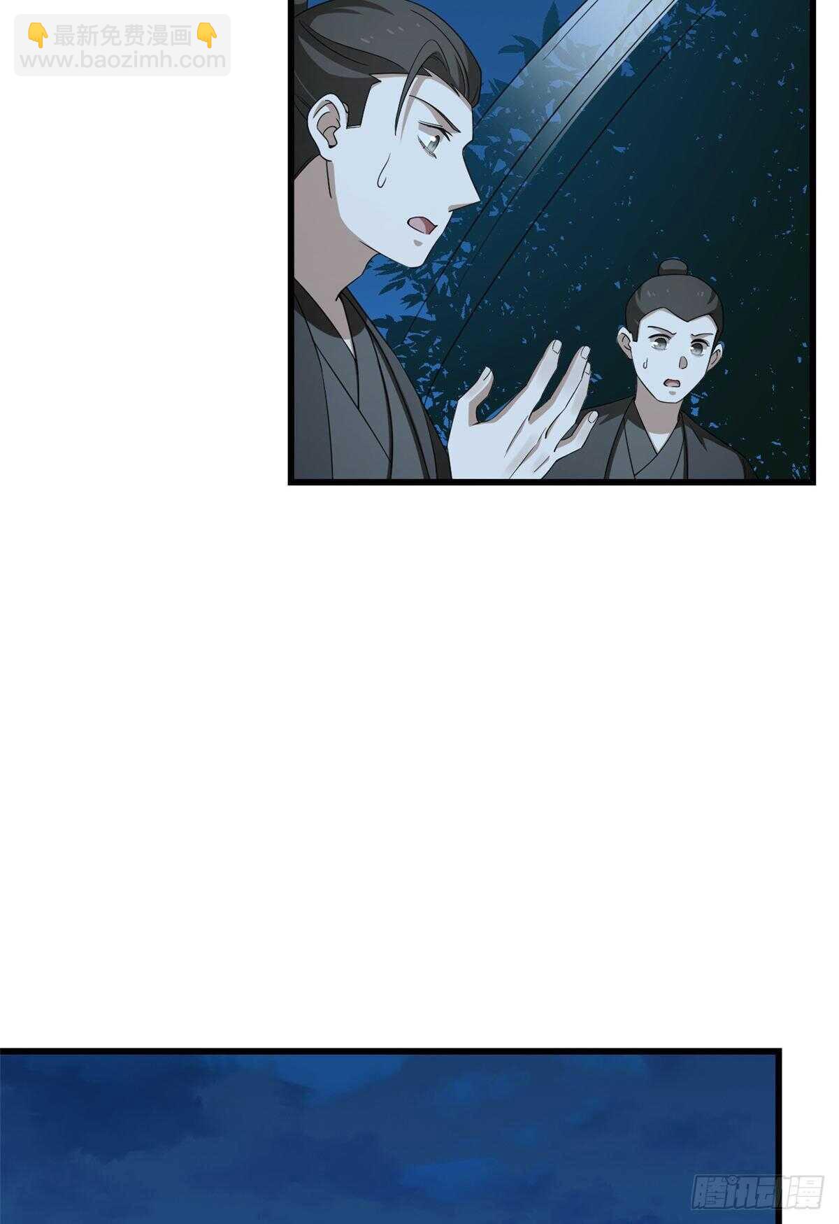 第256话24