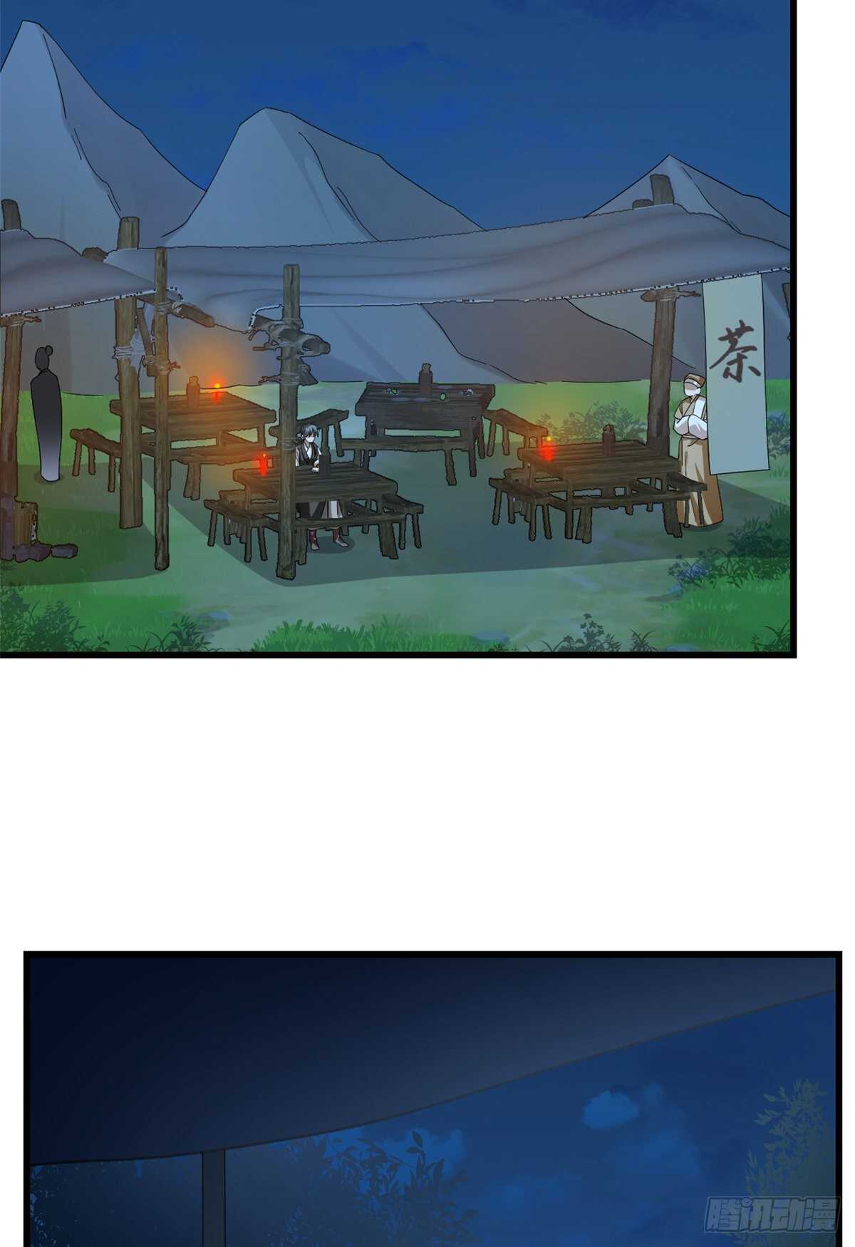 第256话25