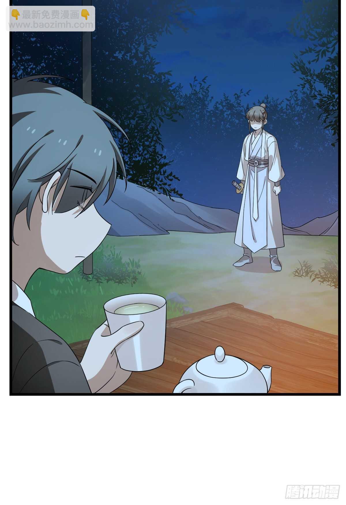 第256话26